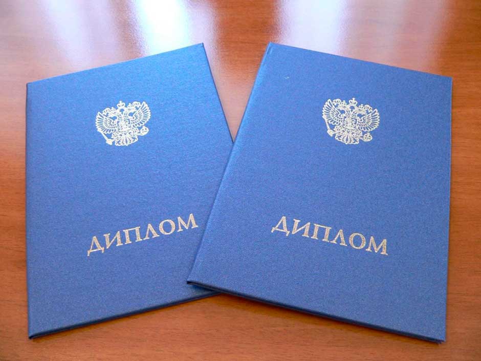 Купить диплом о среднем техническом образовании
